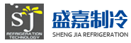 _低温冷冻机|恒温恒湿机|低温冷库|工艺冷却系统|冷水机